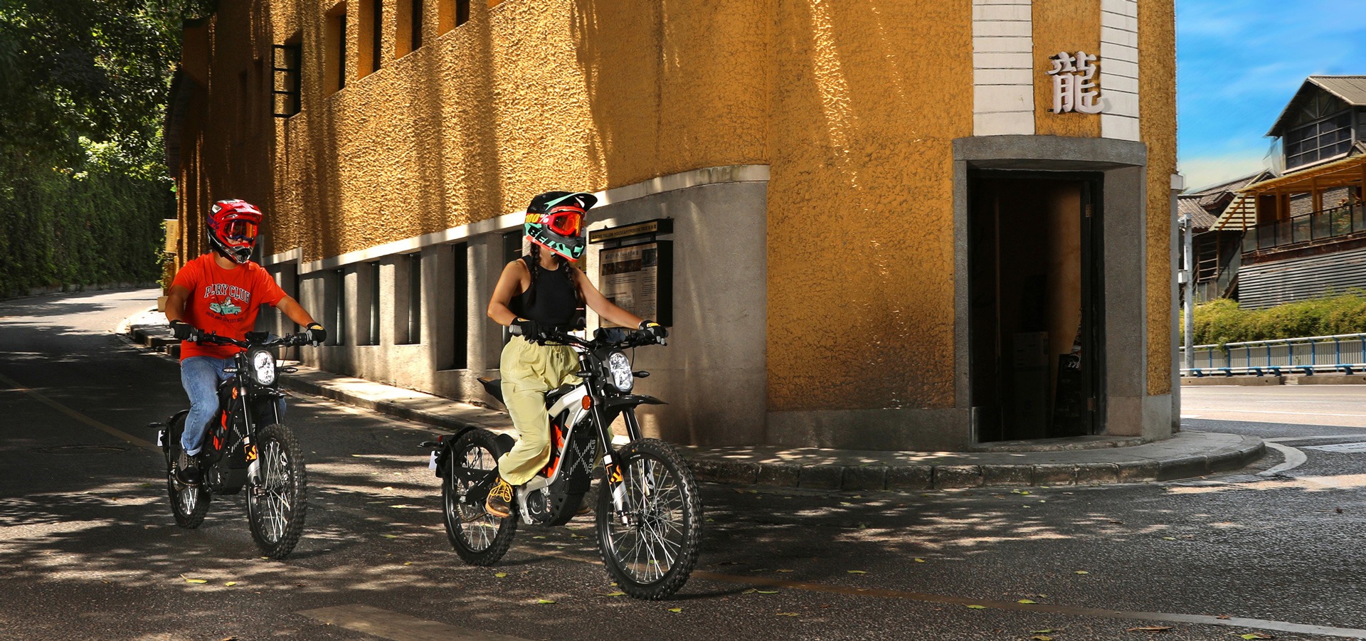 Surron ultra Bee